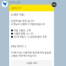 백성초등학교 | 옥산동카페<몬트커피>: 백성초 앞 커피맛집