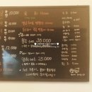 영희네 맛집