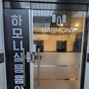 빛고을우리네약국 이미지