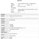 주식회사 웰코