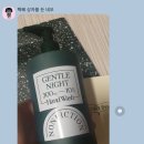 20,30대 생일선물추천, 선물 내역리스트