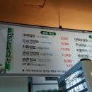 쌈마을 이미지