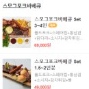파스타입니다김포 이미지