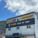 킹타이어 이미지