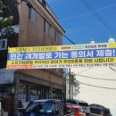 주안남초등학교 이미지