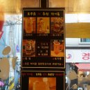 로쿠준 이미지