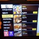 ○백석동열병합발전소 후문 | 수완이자카야, 분위기 좋은곳에서 신선한회 N번째방문 븟 솔직후기