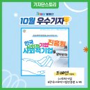 해다은어업회사법인(주)