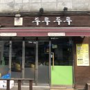 서초대로22길 51 이미지