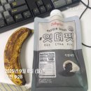 티스테이션 판교점 | 블챌 | 9월 2주차 판교 직장인 일상/2025왓츠인마이블로그챌린지/잇더핏/스위치온다이어트/호감수...