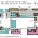 이마트에브리데이 앞 이미지