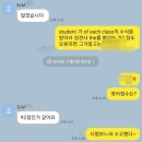 이엘엠학원