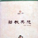 고운명상 Daum카페