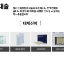 영맨남성의원 이미지