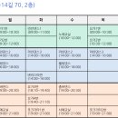탁구2반 이미지