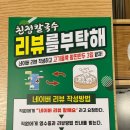밀양친정칼국수