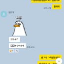 진화수학학원 | [공릉동과학학원][송우리과학수학학원] 2학기 여러 과목 후기들