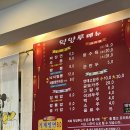 악양루 - 함안군 법수로 589 | 함안 악양생태공원 근처 맛집 악양루 중화요리