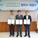 나눔봉제협동조합 이미지