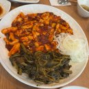 강일동주민센터 | 강일동 맛집 명태어장 강일점 갑오징어조림 맛집