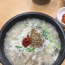 진가네순대국 네이버블로그