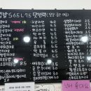 비비다 | 🍽️<비비다컵밥>혼밥부터 포장까지 가성비 최고인 신창동 컵밥 맛집