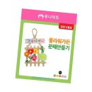 헬시가든 이미지