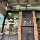씨유 센텀IS타워점 | 부산 센텀 빵집 | 빠리당, 오래된 크로와상 맛집 센텀 살면 모를 수가 없는 해운대빵집 해운대빵지순례...
