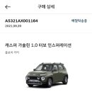 더플레이스카