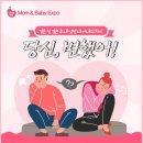 엑스포세탁 이미지