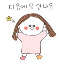 펜션톡민박 이미지