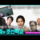 Jesus Wave TV 김성욱대표 진행 7월28일(금) 방송 이미지