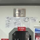 [남양주 평내] 짱떡볶이 (후기, 영업시간, 메뉴, 평일 점심 웨이팅, 떡지순례)