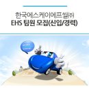 한국에스케이에프씰(주) 이미지