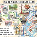 신곡IC_김포방향 | [도쿄 3박4일 ①] 김포 새벽 아시아나 → 하네다 → 파크호텔 도쿄까지