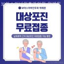 보아스이비인후과의원 | 성남 창곡동 이비인후과 보아스이비인후과의원 위례원