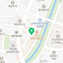 포트캔커피인천동양점