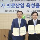 백제의료기기