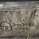 명동로/이중섭거리 이미지