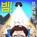 숨바꼭질방탈출카페 이미지