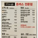 지카세 이미지