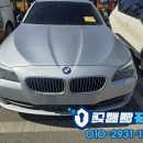 수지 견인차량 보관소 | BMW 520D 차키 제작 용인 수지 출장 스마트키 분실 복사 해결!