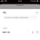 사이렌커스텀 이미지
