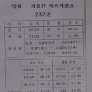 삼원세차장 이미지