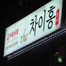 와바 당구장 이미지