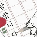 덕있는사람