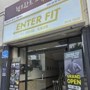 엔터핏 잠실점 이미지