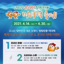 미더덕협동조합 이미지