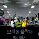 MU현대 이미지