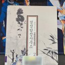 [책 후기] 경성 탐정 사무소 2 - 박하민(결말있음)